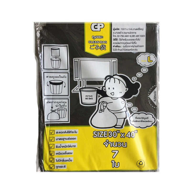 BLACK GARBAGE BAG size: 30" x 40" 7pcs/pack , (216 packs/sack)