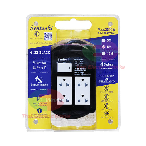 Sentoshi Model 4133 Black electric wire long 5m  ( switch on-off )