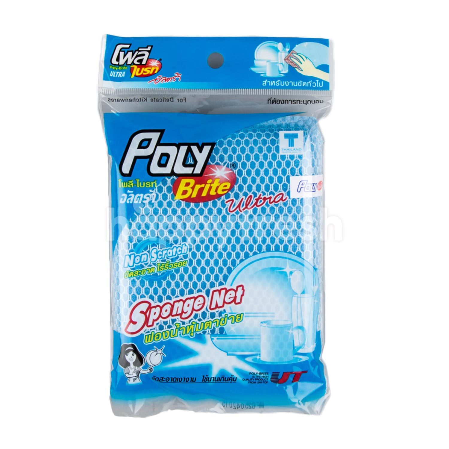 Poly Bright Sponge – Shopping-D Service Platform