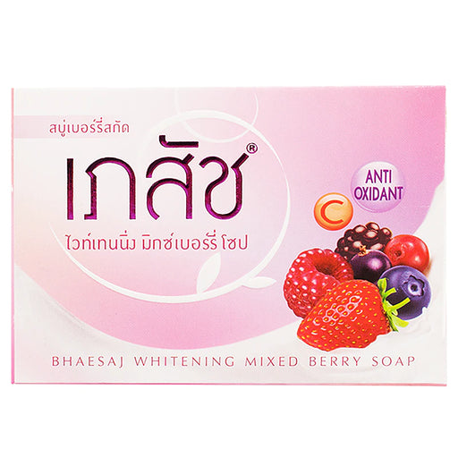 Bhaesaj Whitening Mixed Berry  Soap 130g