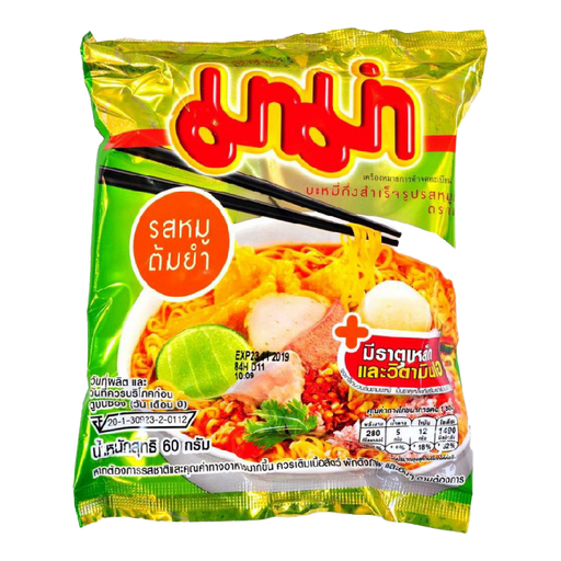 Mama Instant Noodles ມາມ່າ ລົດຫມູຕົ້ມຍຳ Flavour Size 60g