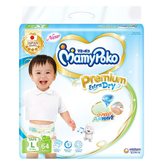 MamyPoko Extra Dry Skin Tape Baby Diaper Size L 9-14kg For Boys And Girls Pack of 64 pcs