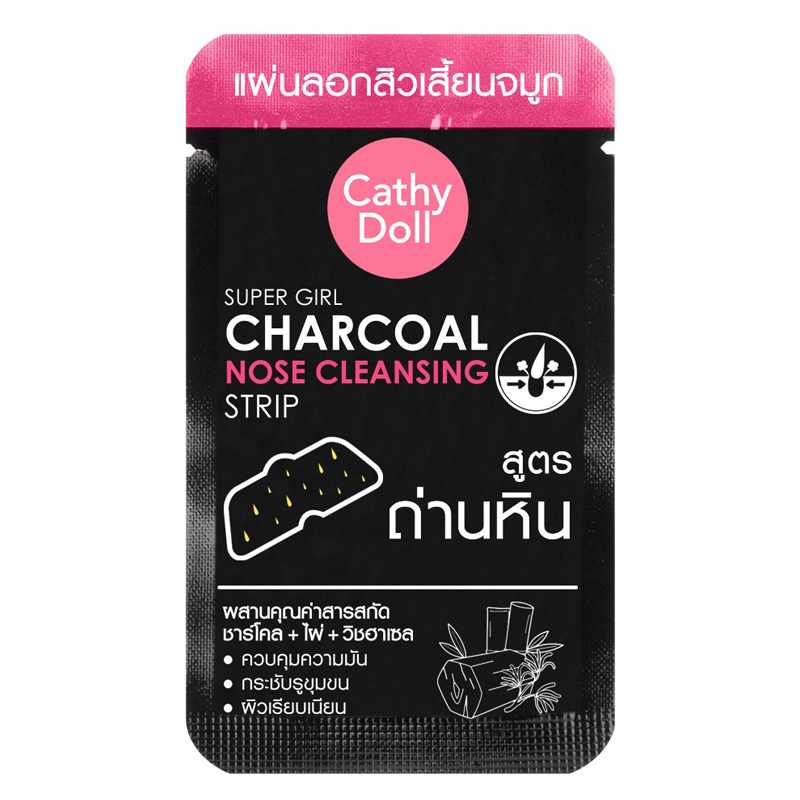 Cathy doll super girl charcoal cleansing nose strip 1pc