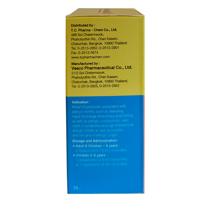 Aller-Go Cetirizine Dihydrochloride Syrup ຂະໜາດ 60 ml
