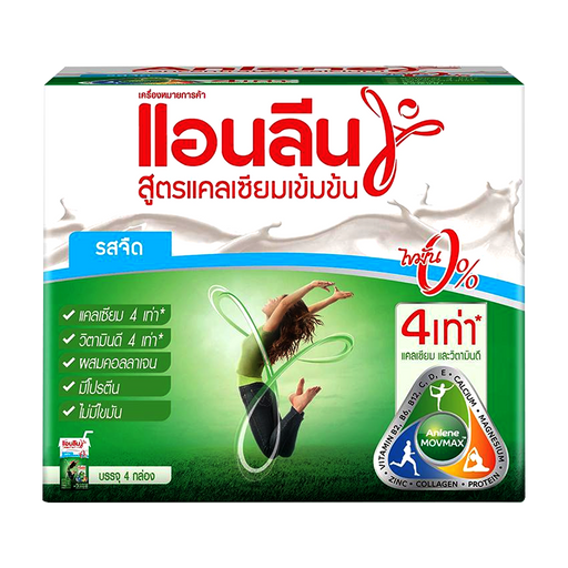 Anlene Plain Non Fat Concentrate Calcium UHT Milk 110ml Pack of 4boxes