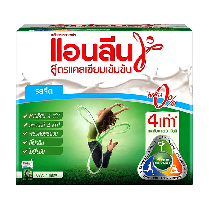 ນົມ Anlene Plain Non Fat Concentrate Calcium UHT Milk 110ml Pack of 4boxes