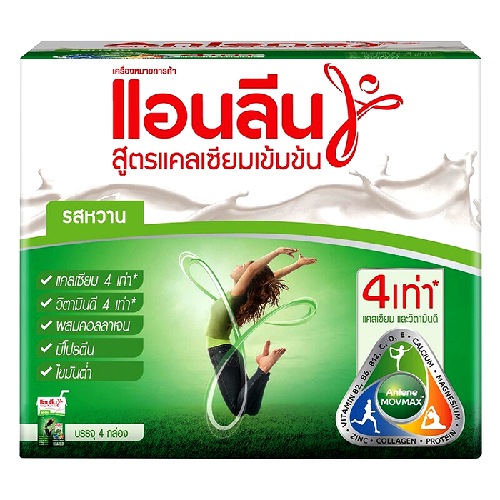 ນົມ Anlene Sweetened Concentrate Calcium UHT Milk 110ml Pack of 4boxes