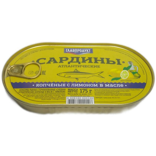 Atlantic smoked sardines with lemon in oil 175g