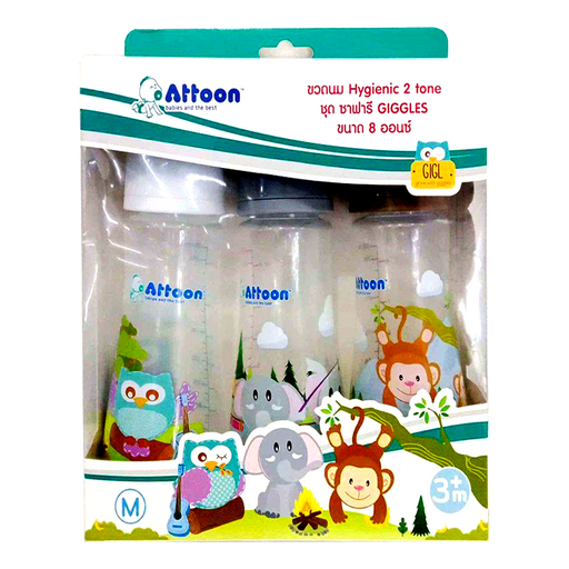 Attoon baby bottle Hygienic 2 Tone Safari Giggles design Size 8onz For baby 3 month ++