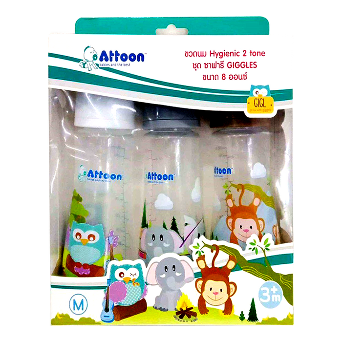 Attoon baby bottle Hygienic 2 Tone Safari Giggles design Size 8onz For baby 3 month ++