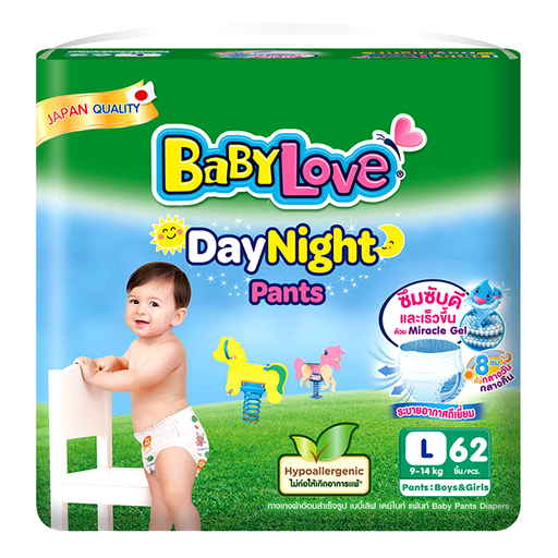 Baby Love DayNight Pants Size L 9-14kg Baby Pants Diapers for Boys and Girls Pack of 62pcs