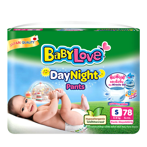 Baby Love DayNight Pants Size S 4-8kg Baby Pants Diapers for Boys and Girls Pack of 78pcs