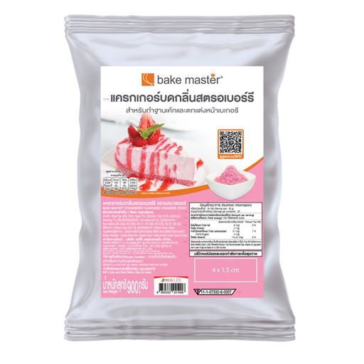 Bake Master Strawberry flavored crackers 900g