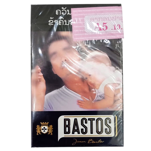 Bastos Tobacco Navy Hard Pack Per pcs