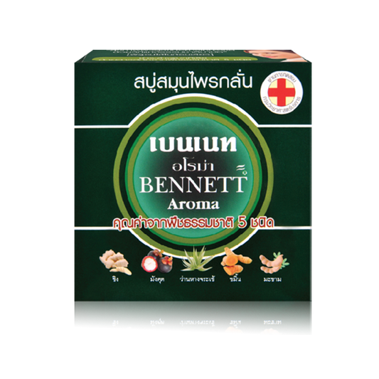 Bennett Aroma Soap with 5 natural extracts Size 160g