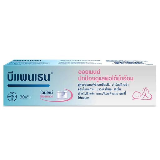 Bepanth Ointment Protection And Care 30g