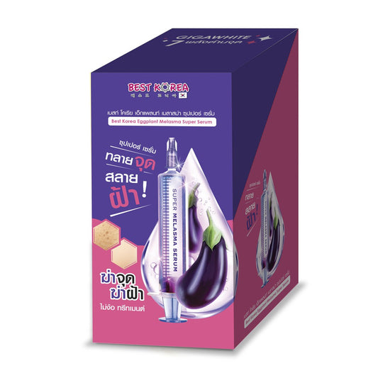 Best Korea Eggplant Melassma 10ml pack 6 pcs