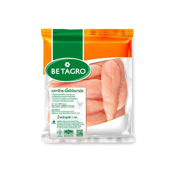 Betagro Chicken Tenderloin 1kg (Fillet)