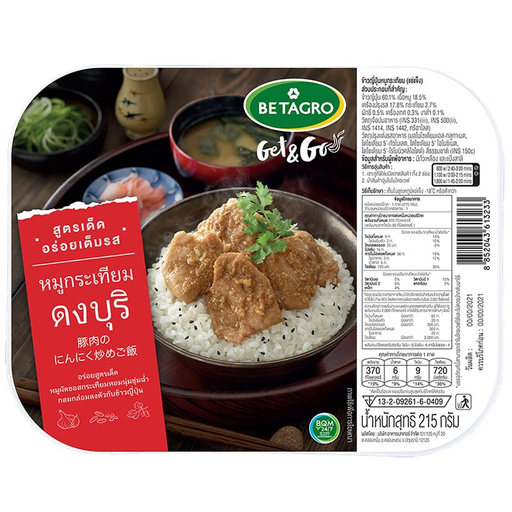 Betagro Donburi Garlic Pork Rice 215g
