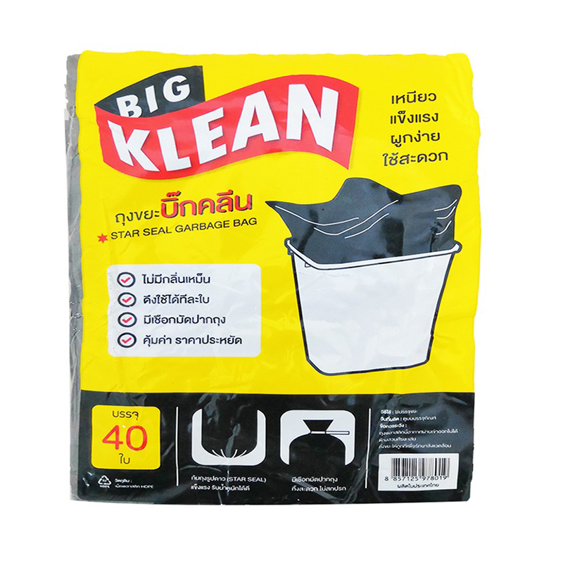 Big Klean Trash Bag 24” x 28” SIZE S pack of 40 pieces