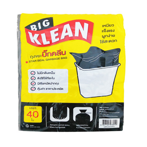 Big Klean Trash Bag 18” x 20” SIZE SS pack of 40 pieces
