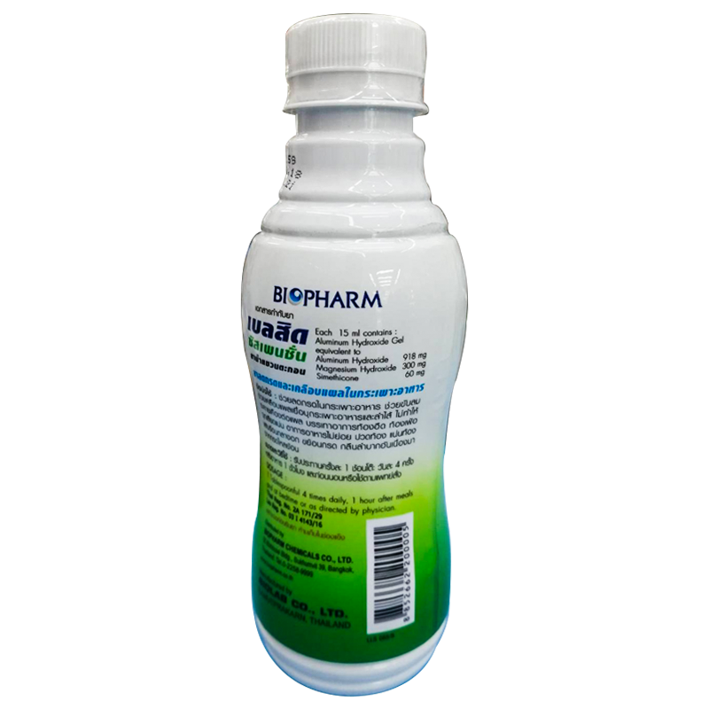 Belloid Biopharm Belcid Suspension Antacid, Antiflatulence, Demulcent Size 240 ...