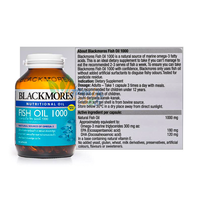 Blackmores omega sales 3 fish oil