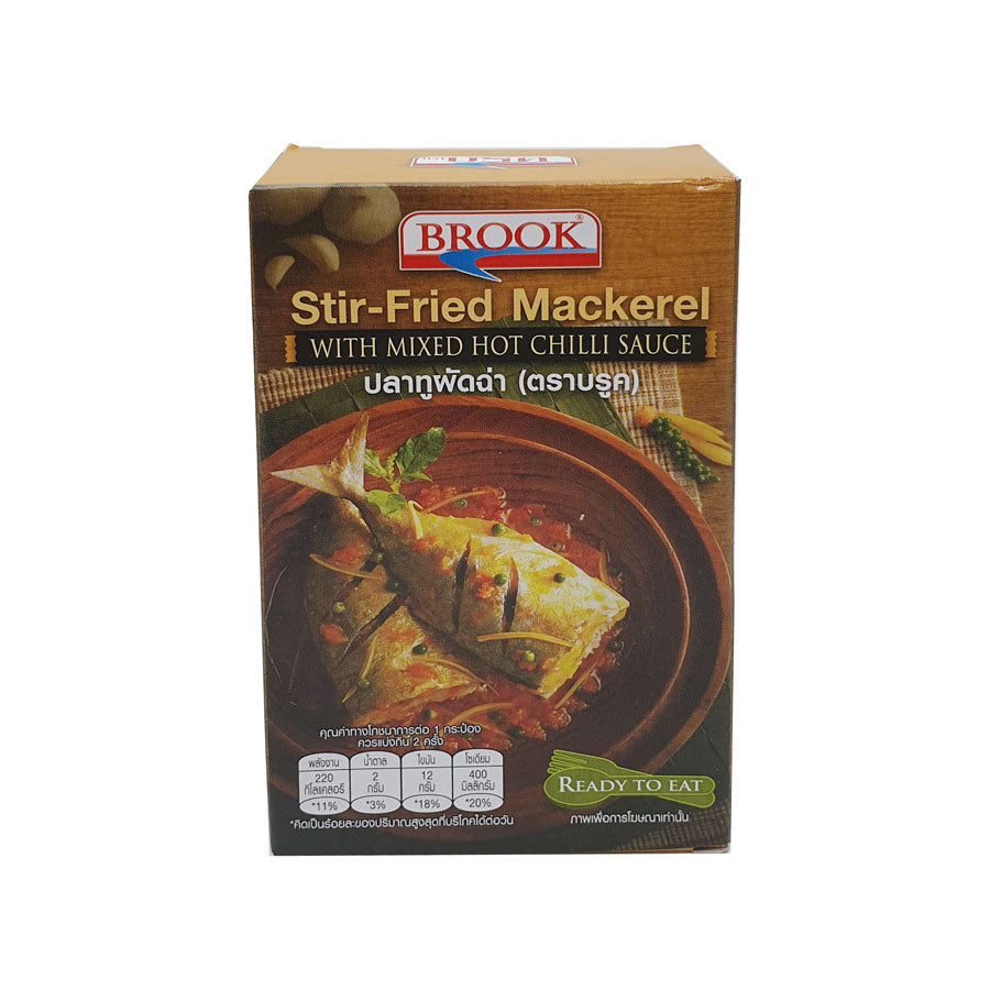 Brook Stri-Fried Mackerel Whth Mixed Hot Chilli Sauce ພ້ອມກິນ 120g