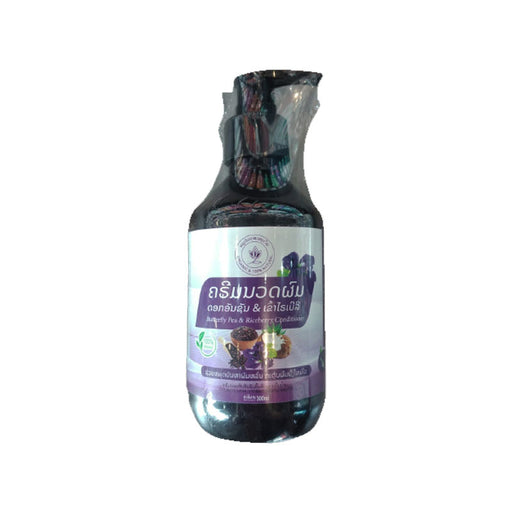 Butterfly and Riceberry Conditioner 300ml