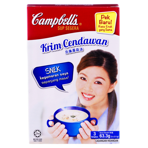 Campbell's Soup Segera krim Cendawan Snek kegemaran Saya Sepanjang Masa Boxes Size 63g