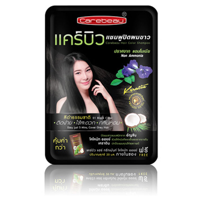 Carebeau Hair Color Shampoo ສີດຳ