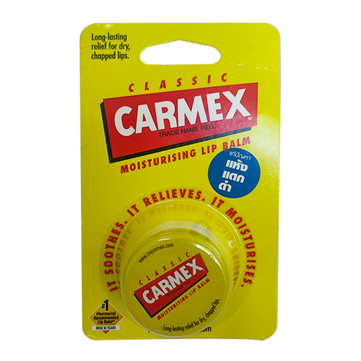 Carmex Classic Moisturising Lip Balm Pot for Dry and Chapped Lips Size 7.5g