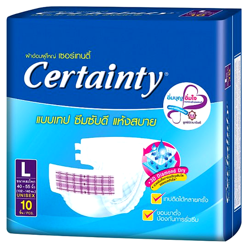 Certainty Tape ໃຫຍ່ 40-55 ນິ້ວ ຊຸດຜ້າອ້ອມຜູ້ໃຫຍ່ 10pcs