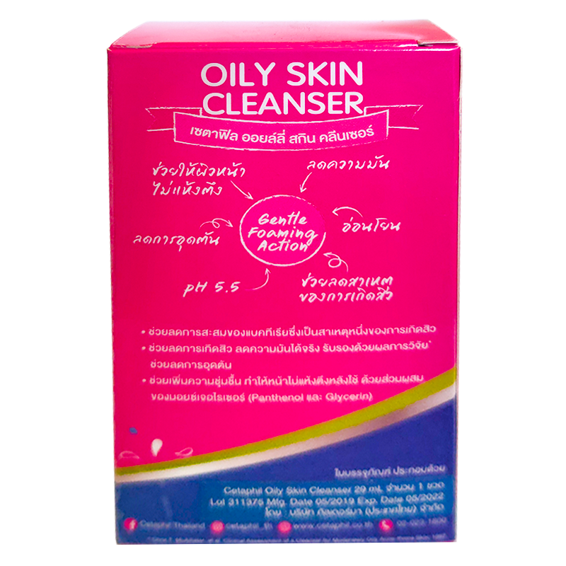 Cetaphil Oily Skin Cleanser Size 29ml