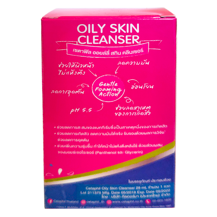 Cetaphil Oily Skin Cleanser ຂະໜາດ 29ml
