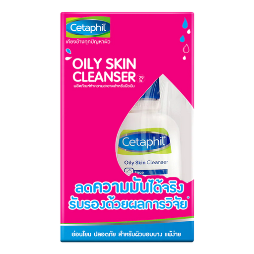 Cetaphil Oily Skin Cleanser Size 29ml