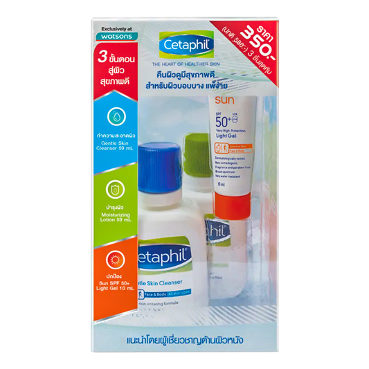Cetaphil Set of 3 pcs ( Cleanser59ml + Lotion59ml + Sun Light gel SPF50+ 10ml )