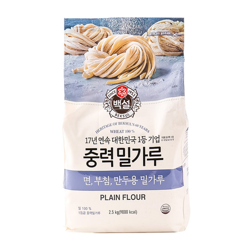 Cj Beksul Plain Flour 2.5kg