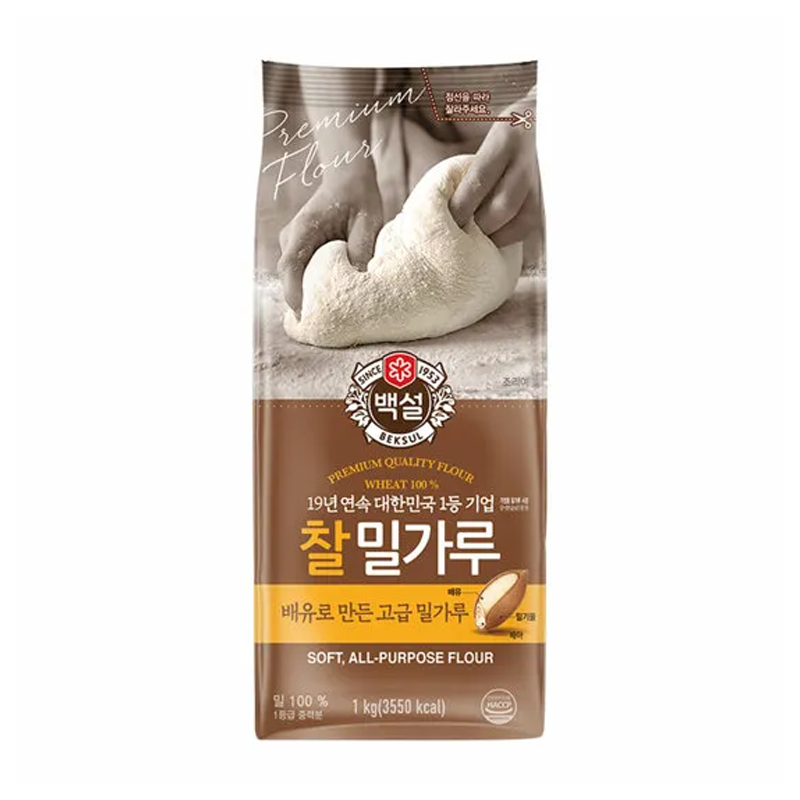 Cj Beksul Soft All-Purpose Flour 1kg