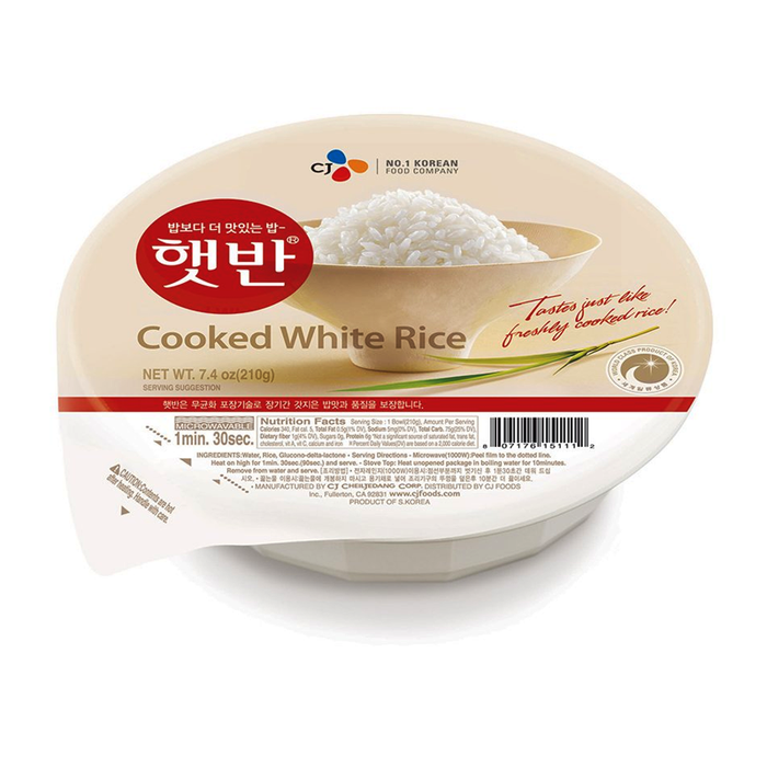 Cj Cooked White Rice 210g