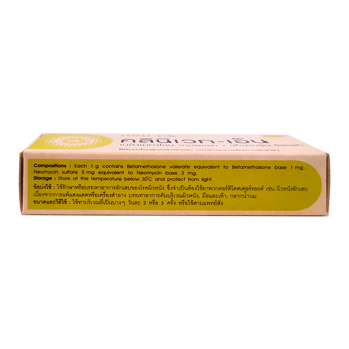 Clinivate-N Betamethasone valerate Neomycin sulfate For allergic &amp; inflammatory dermatoses ຂະໜາດ 5 g
