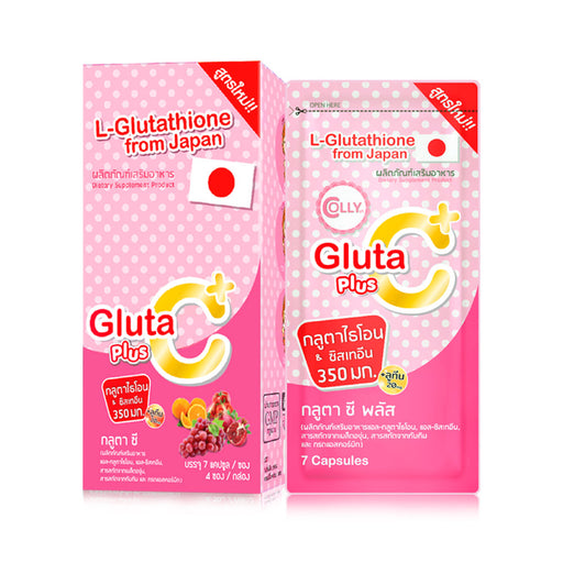 ກລູຕາແມັກ Vida Dietary Supplement Product Gluta Max Berry Flavour Sachets 7capsule