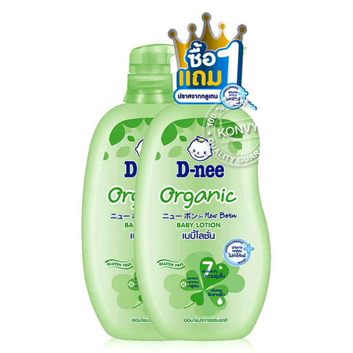 D-nee Baby Lotion Scent Organic ສຳລັບເດັກເກີດໃໝ່ ຊື້ 1Free1 ຂະໜາດ 380ml