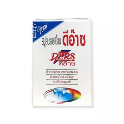 D Ars stain remover soap 100g