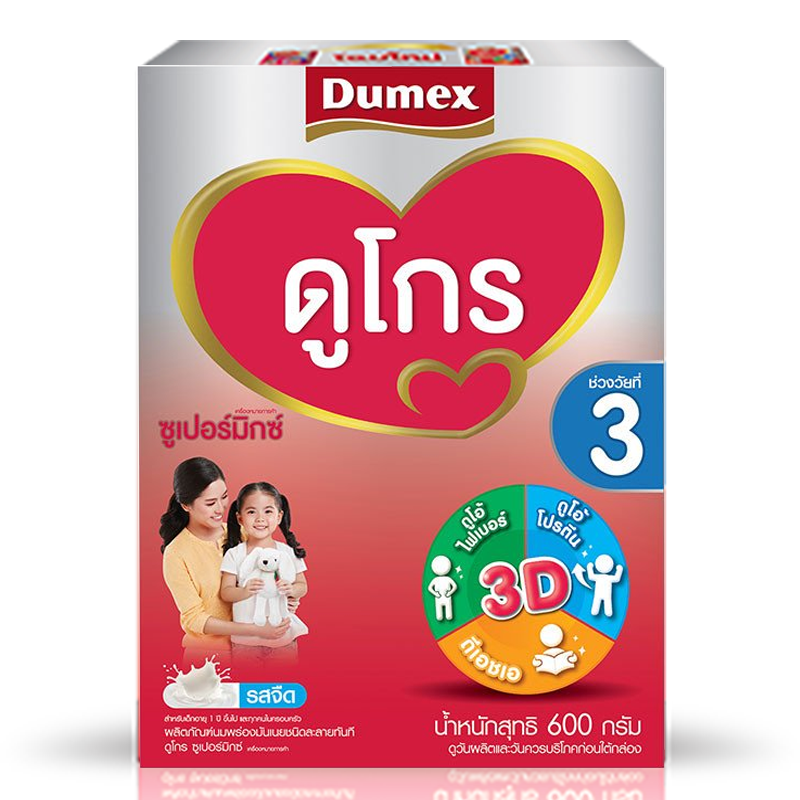 DUMEX Dugro Supermix Step 3 Instant Powdered Milk Product Plain Flavoured  Size 600g Per box
