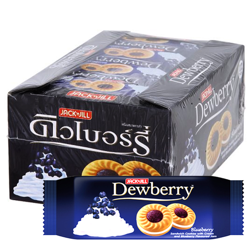 Dewberry Sandwich Cookies with Cream & Blueberry Flavoured Jam Size 432g Pack of 12pcs