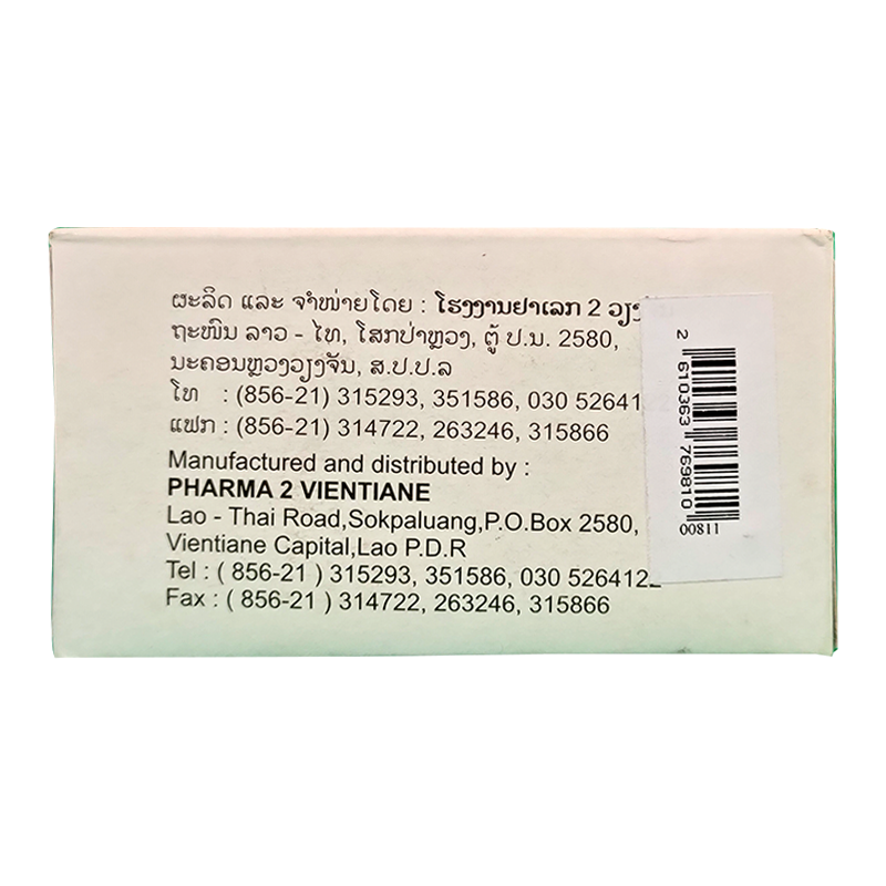 ເບົາຫວານ 250 ກ່ອງ ບັນຈຸ 100 ເມັດ ອາຍຸສູງສຸດ - Onset Diabetes Mellitus