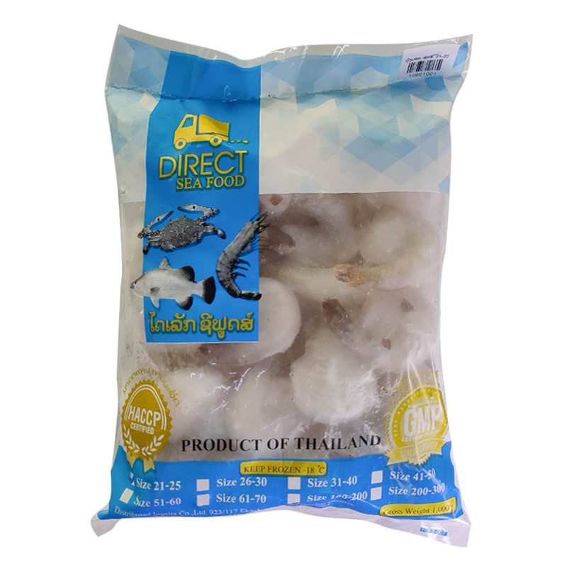 Direct Seafood Frozen Peeled Shrimp 31-40 Pack 1kg