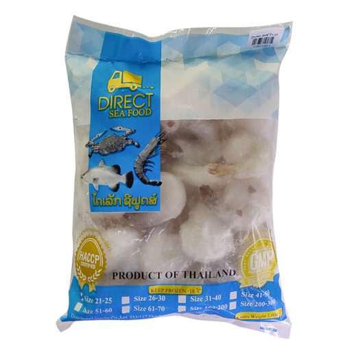 Direct Seafood Frozen Peeled Shrimp Size 61-70 Pack 1kg