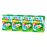 Dutch Mill Kids Mixed Fruits Drinking Yogurt UHT Size 90ml pack of 4boxes
